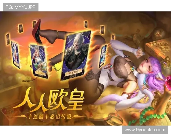 九游电游游戏最新上线,丰富多样的游戏类型等你来体验