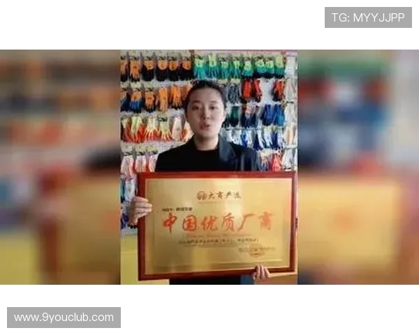 百家le产品质量保障，严选优质材料确保每一件都值得信赖