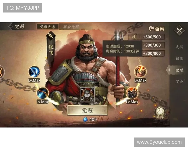 九游MG电子游戏最新版本更新内容详解带来哪些新玩法和优化