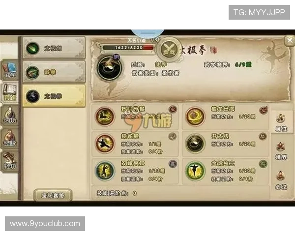 九游会娱乐官网账号登录技巧,确保账户安全与顺畅体验