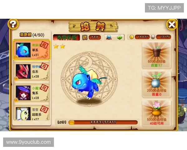 九游娱乐官方网站未来发展规划，持续创新打造一站式游戏娱乐平台