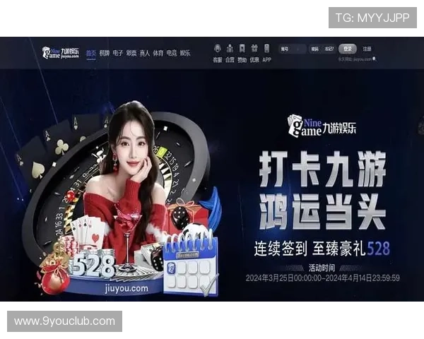 九游官网网页版下载用户评价与反馈，了解真实使用体验与建议