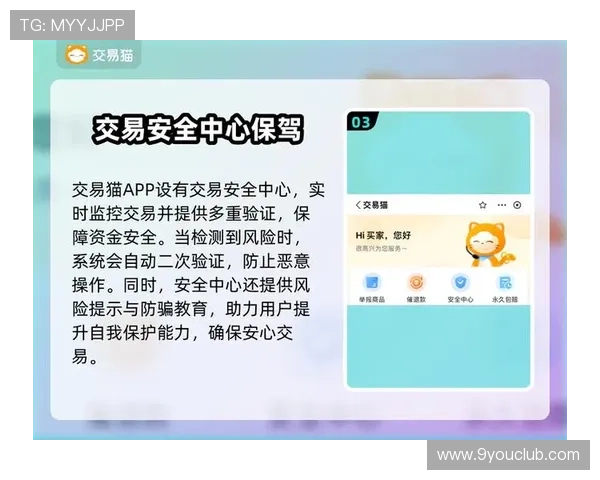 九游手游平台注册流程与账号管理指南新手玩家必看操作技巧