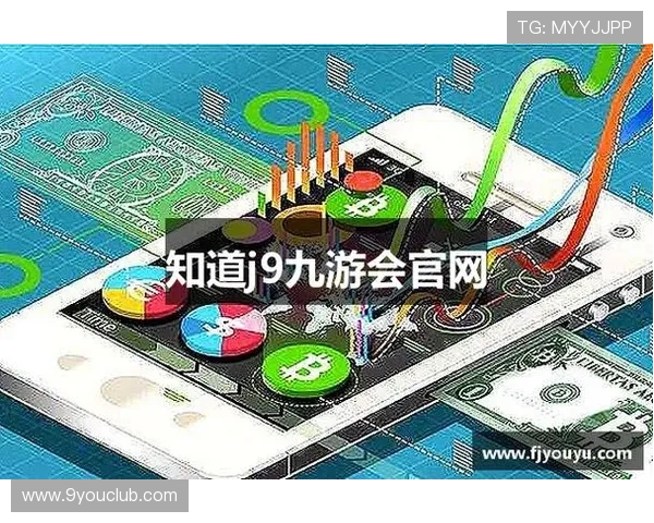 解析J9九游注册平台的安全性与客户保障措施