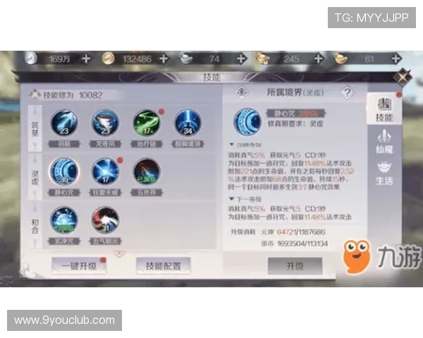 九游MG电游最新版本上线，丰富玩法助你畅享极致游戏体验