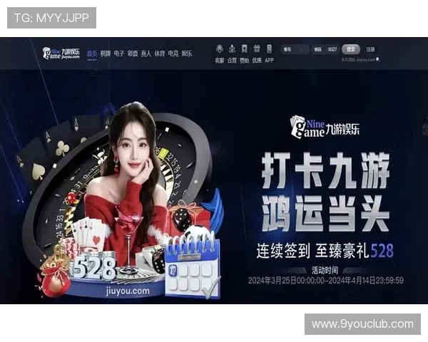 九游娱乐线上开户注意事项提醒确保注册过程顺利无误