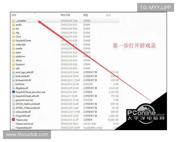 九游会6up客服支持服务介绍解决玩家在游戏过程中遇到的各种问题