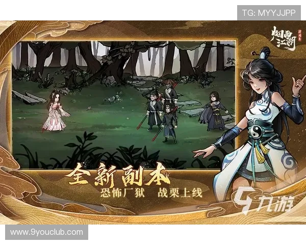 九游娱乐登陆平台最新版本下载指南,确保游戏体验流畅不卡顿